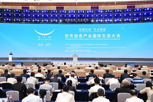 空天信息產業新高地 解析兩江新區的“九崴”秘籍